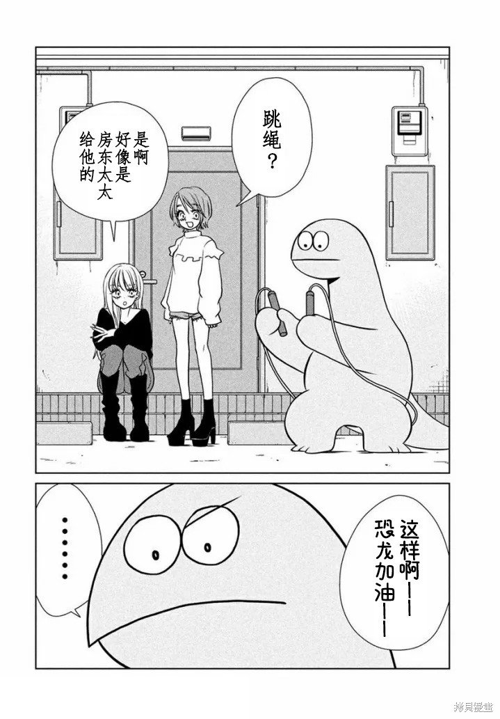 第81话