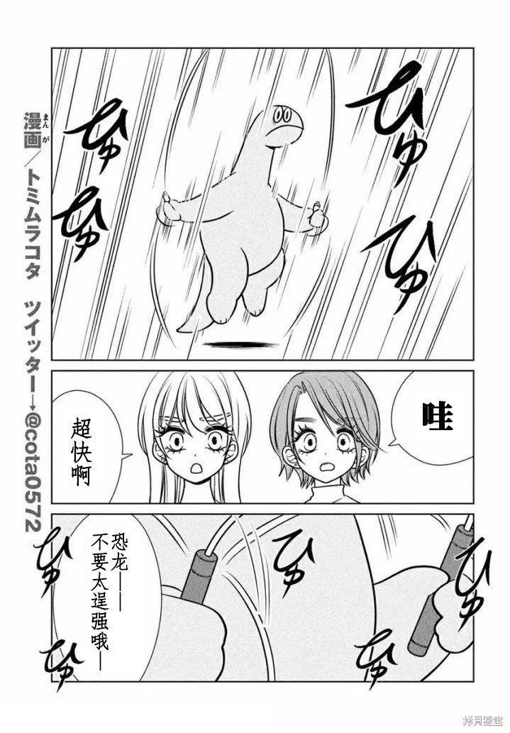 第81话