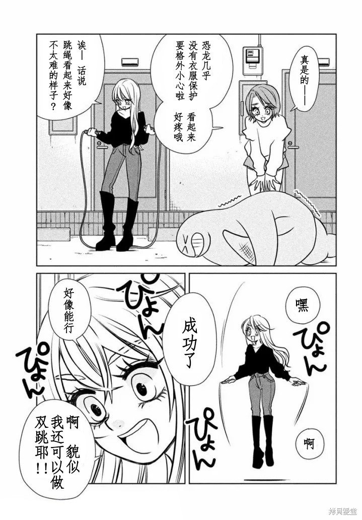 第81话