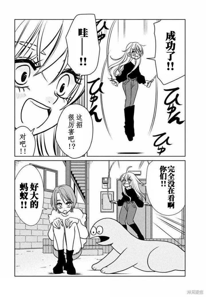 第81话