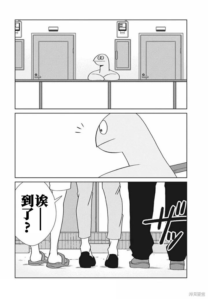 第82话