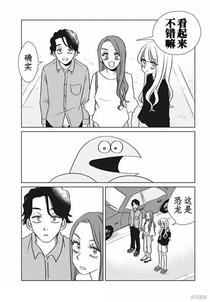 第82话
