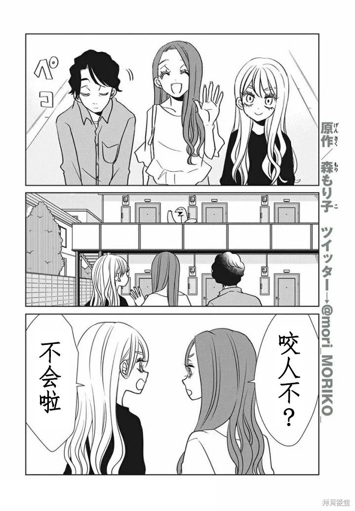 第82话