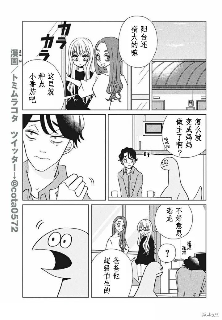 第82话