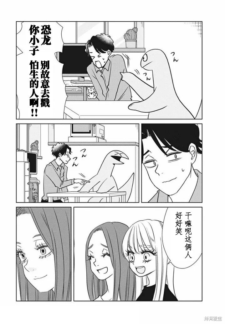 第82话