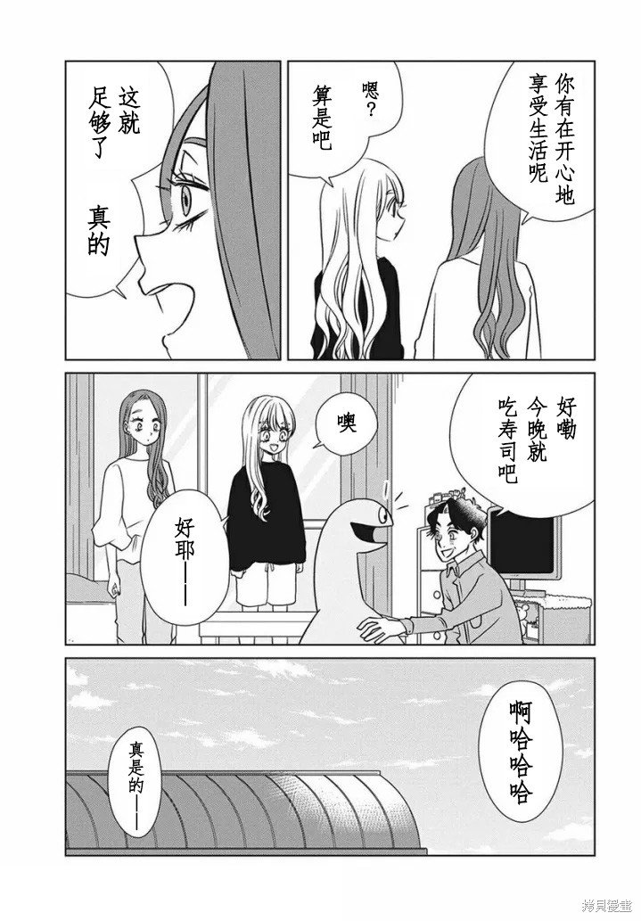 第82话