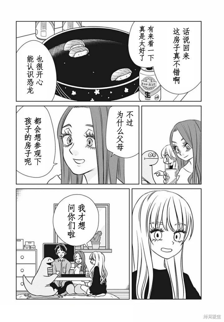 第82话