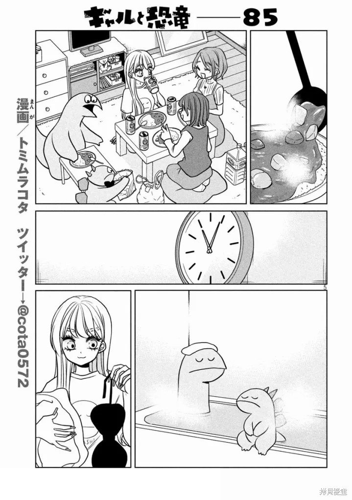 第85话