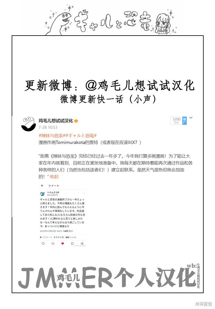第86话