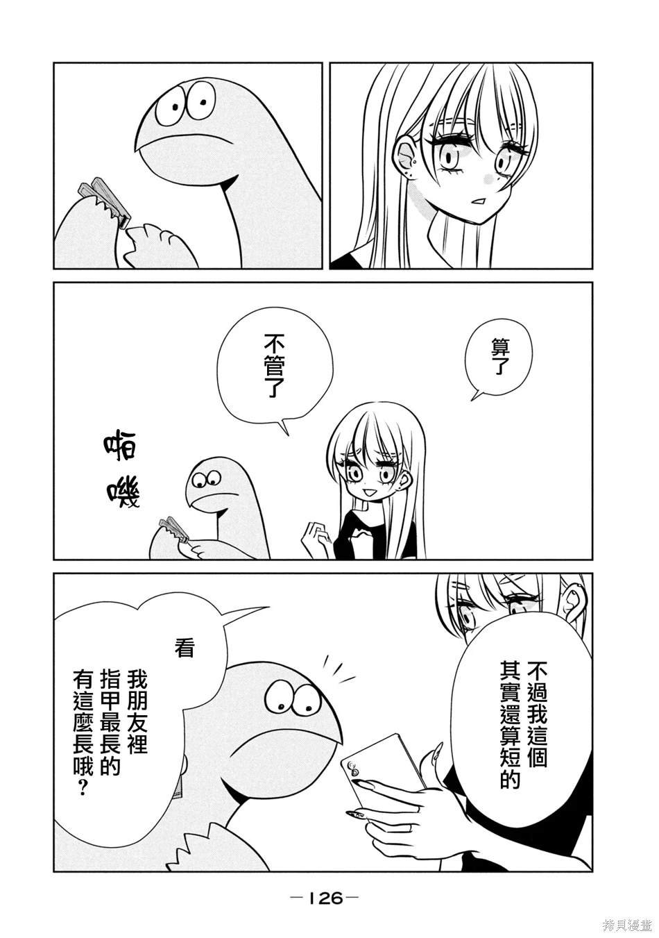 第88话