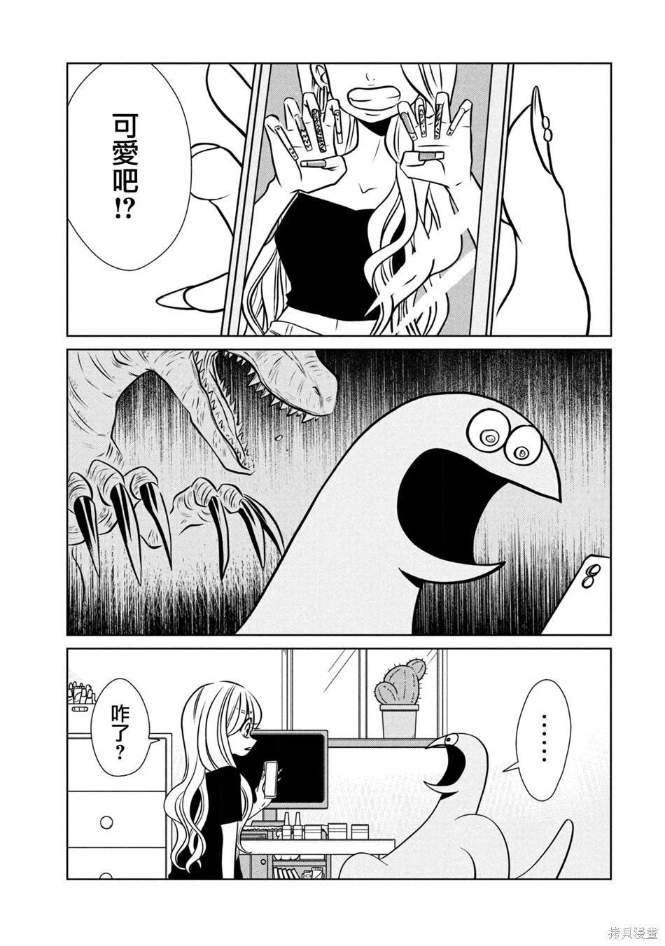 第88话