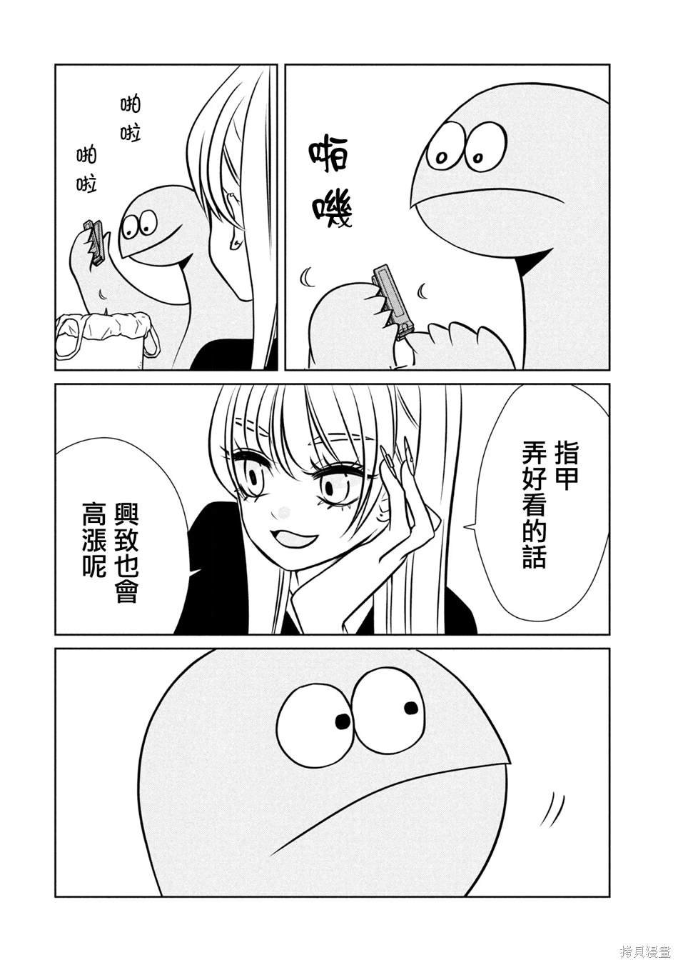 第88话