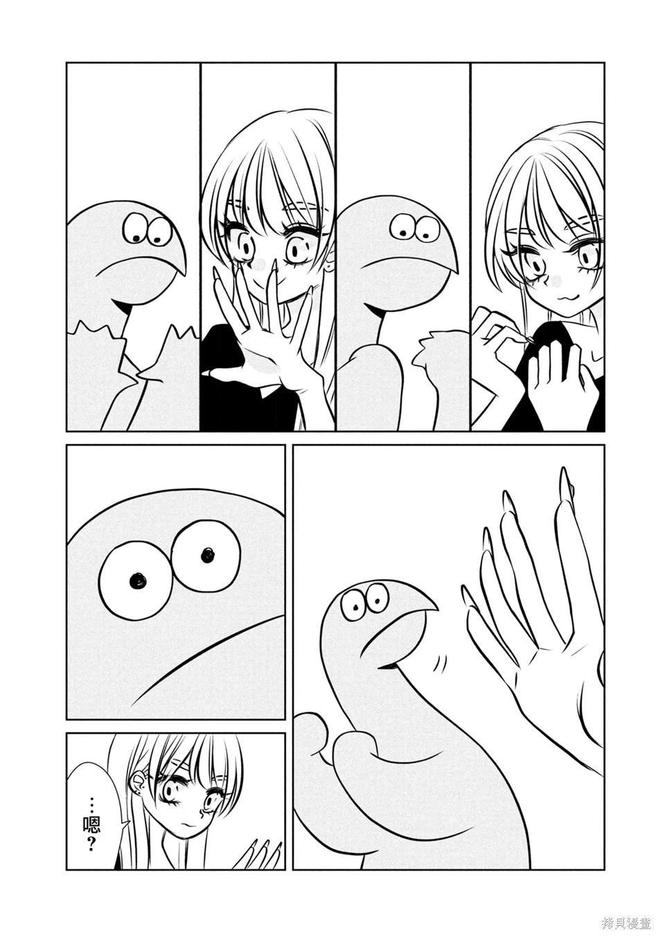 第88话