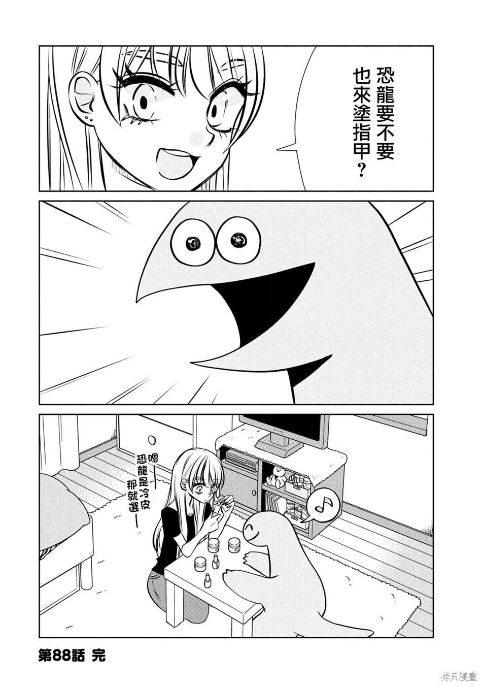 第88话