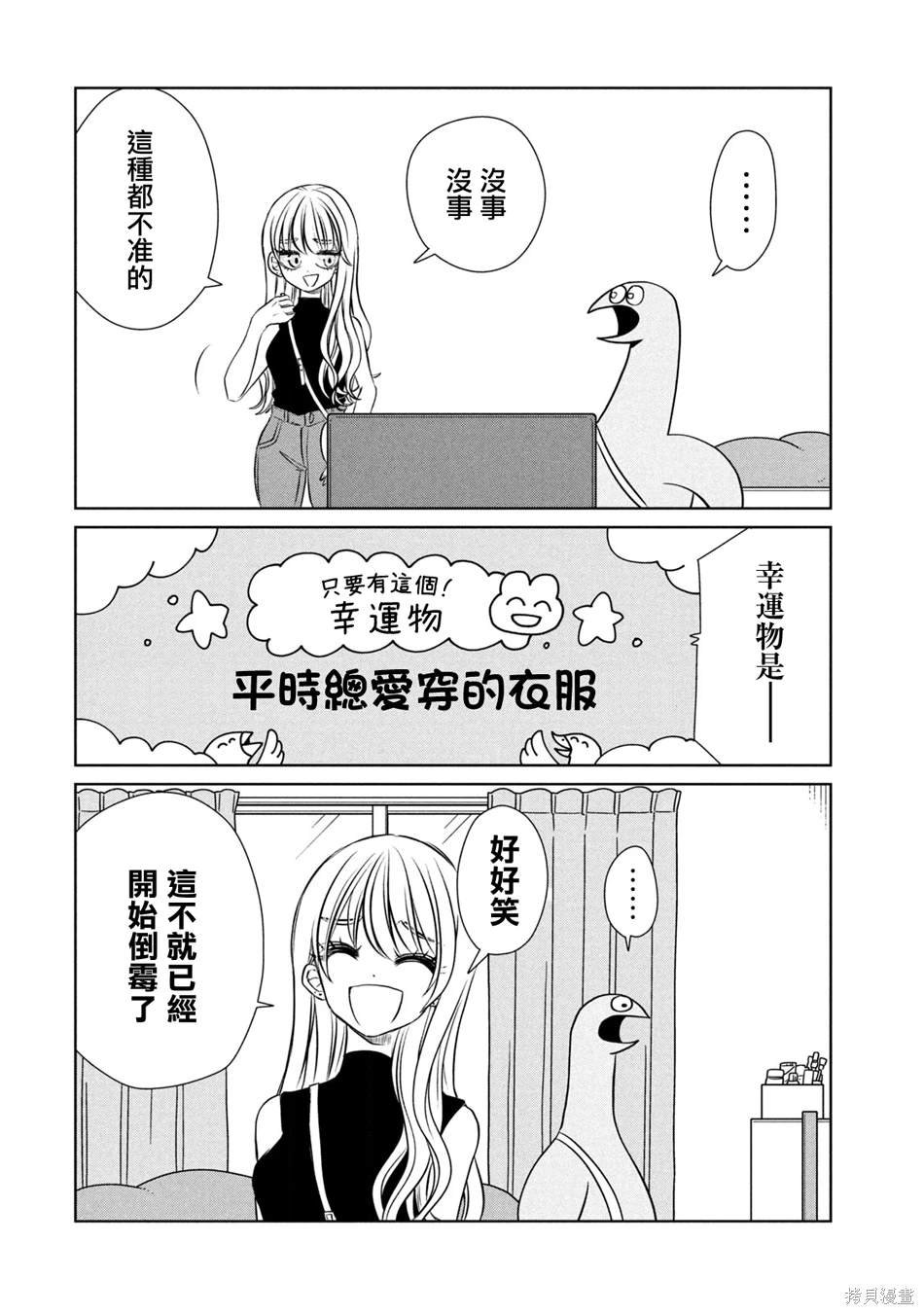 第89话