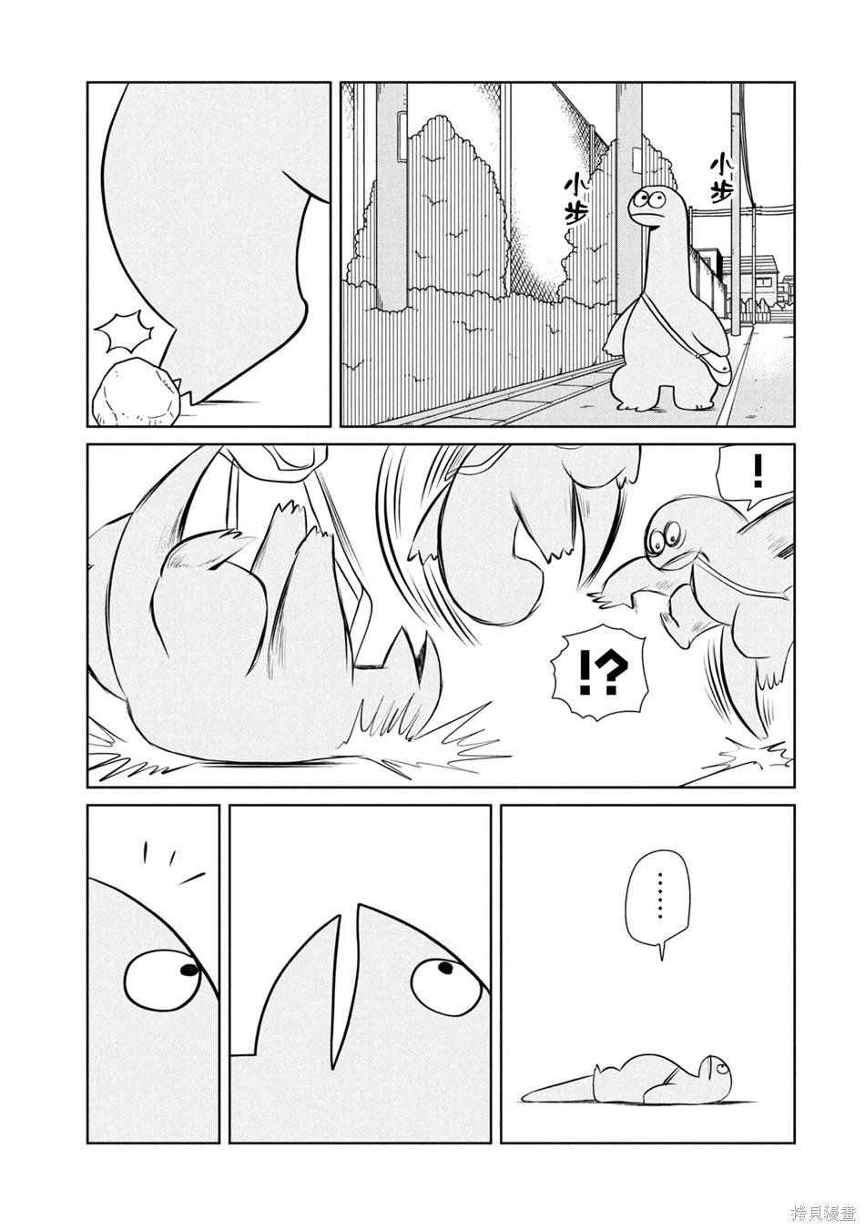 第89话