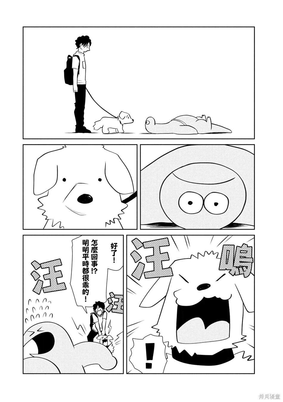 第89话
