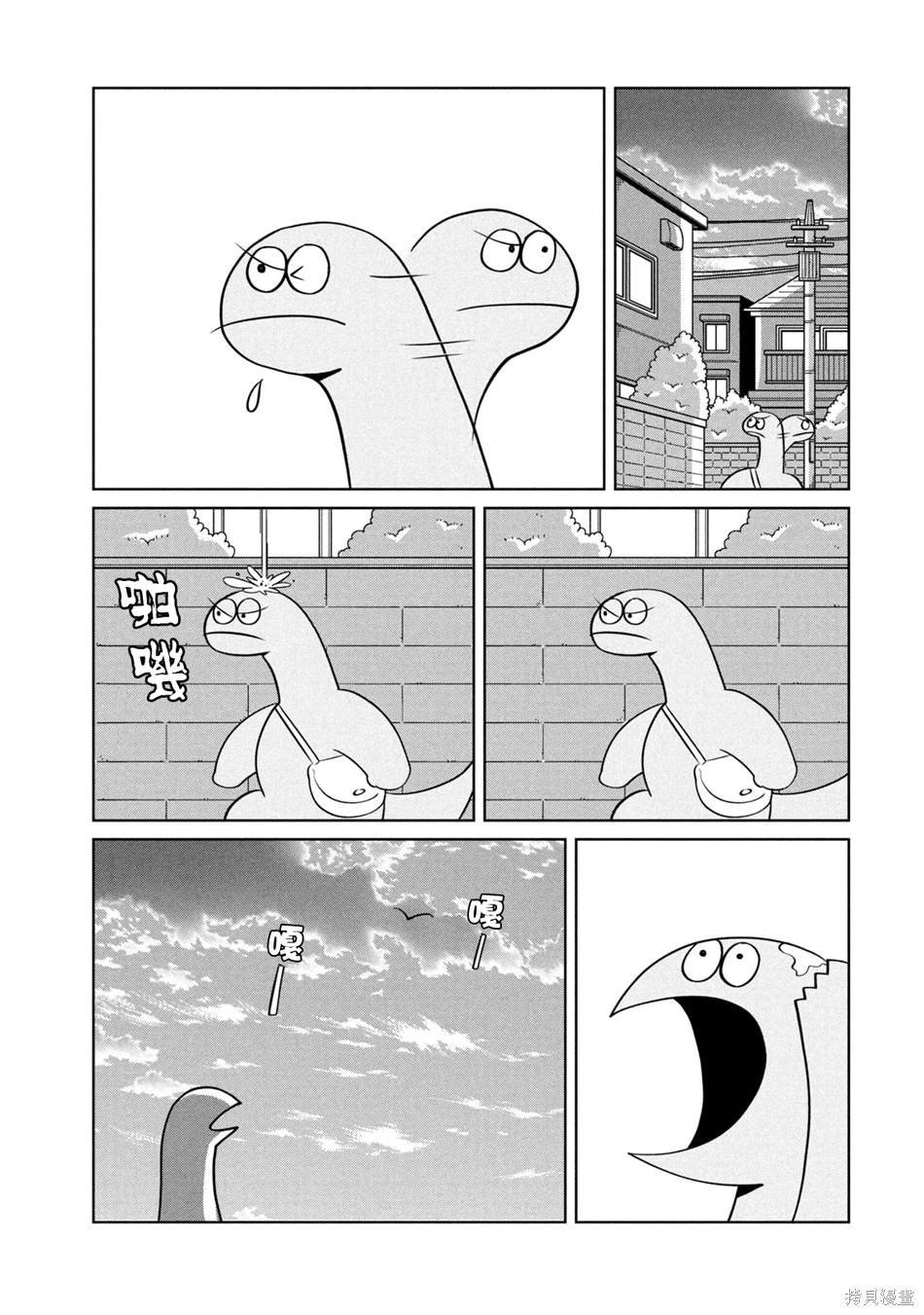 第89话