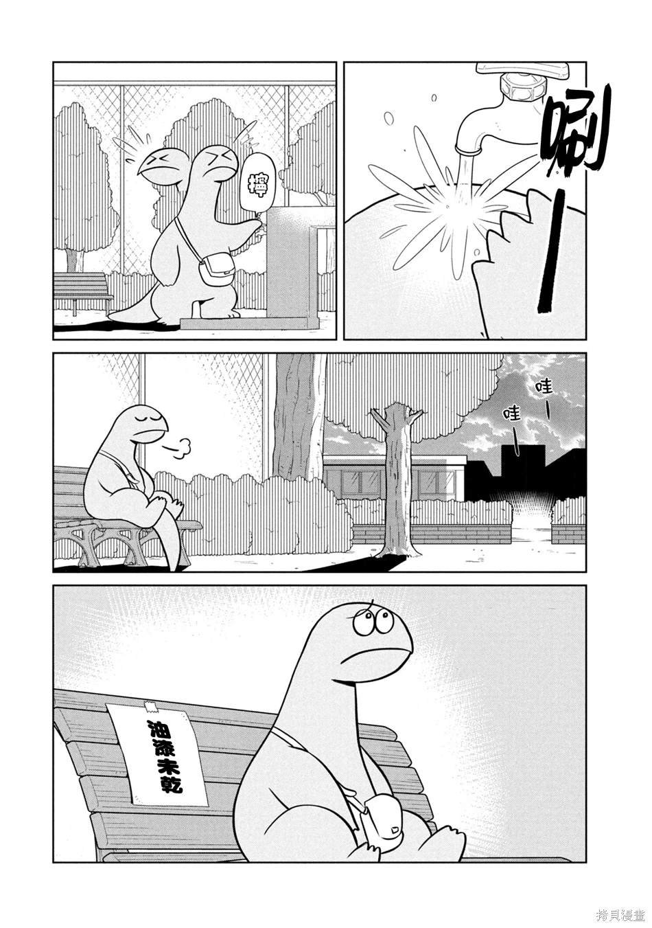 第89话