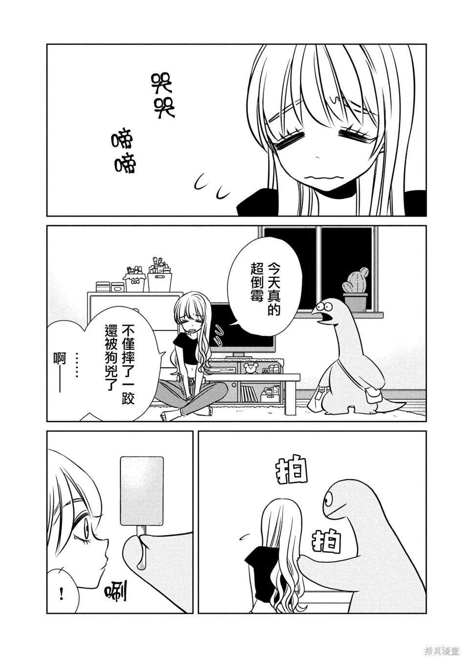第90话