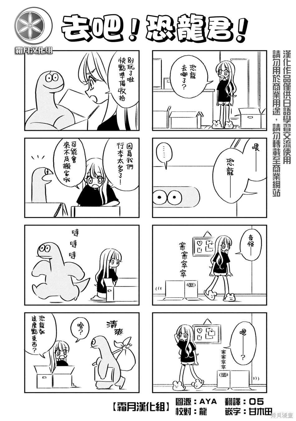 06卷附录