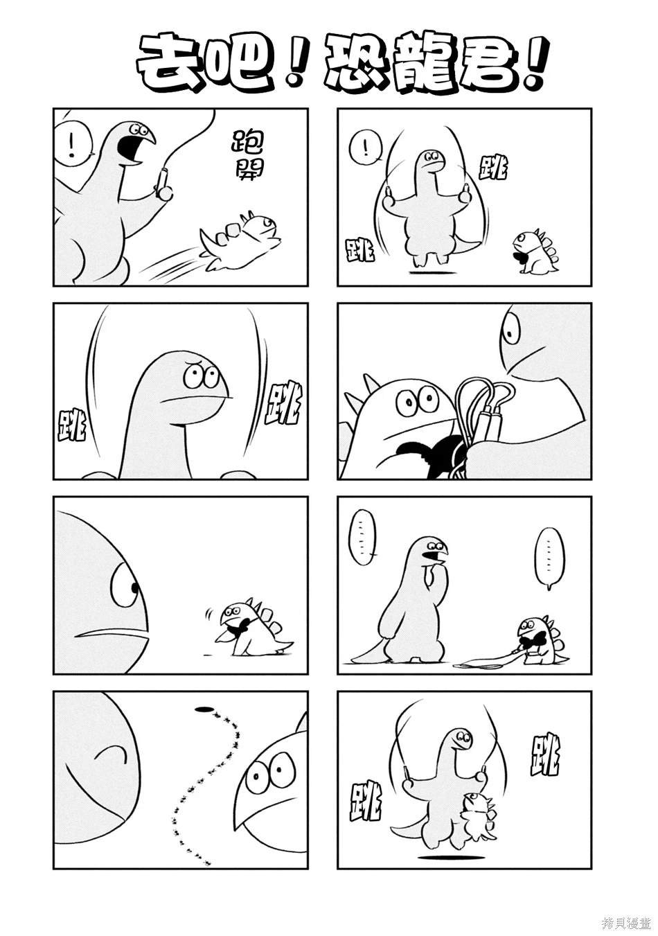 06卷附录