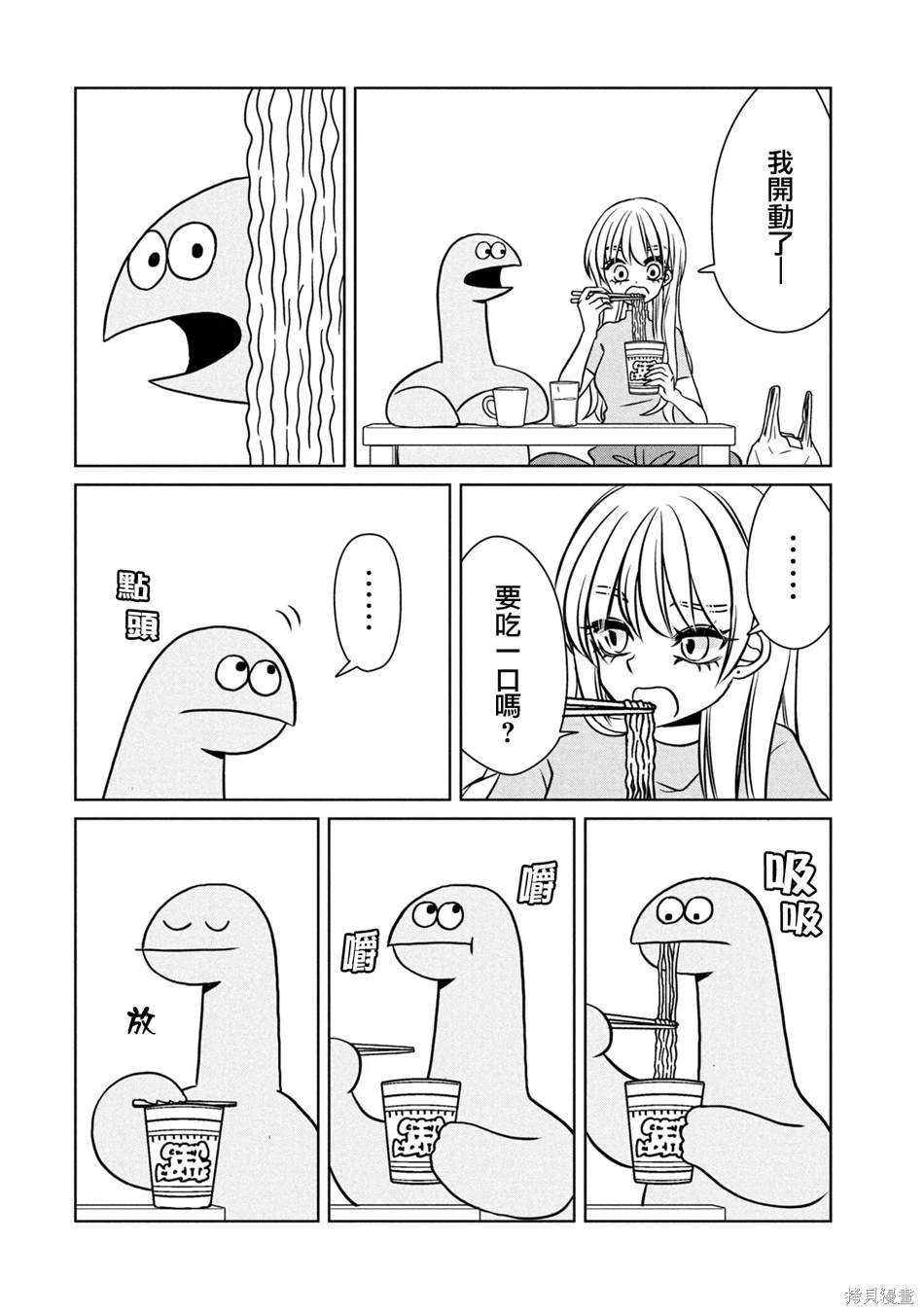 第91话