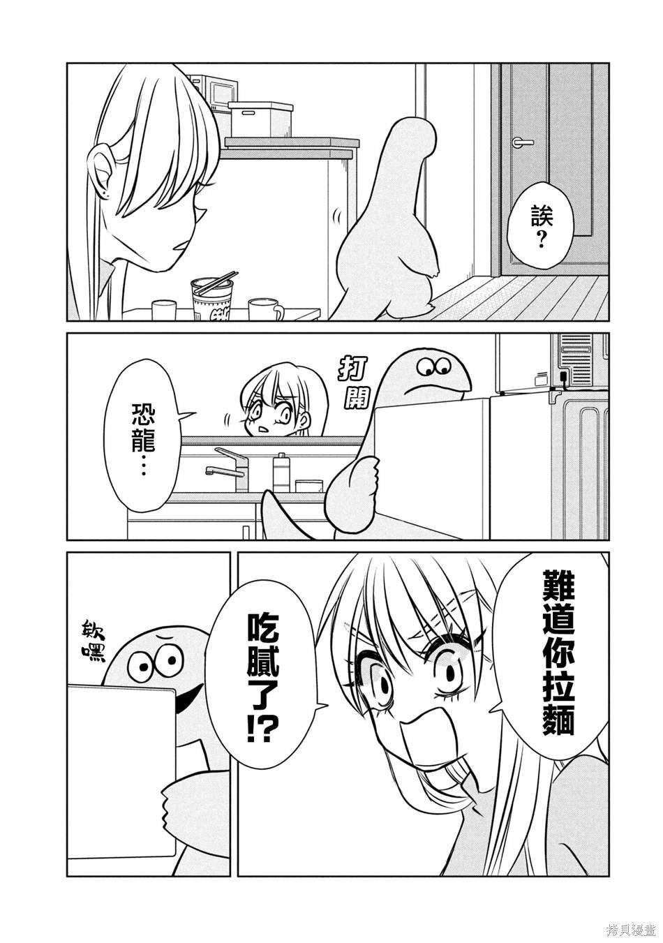 第91话