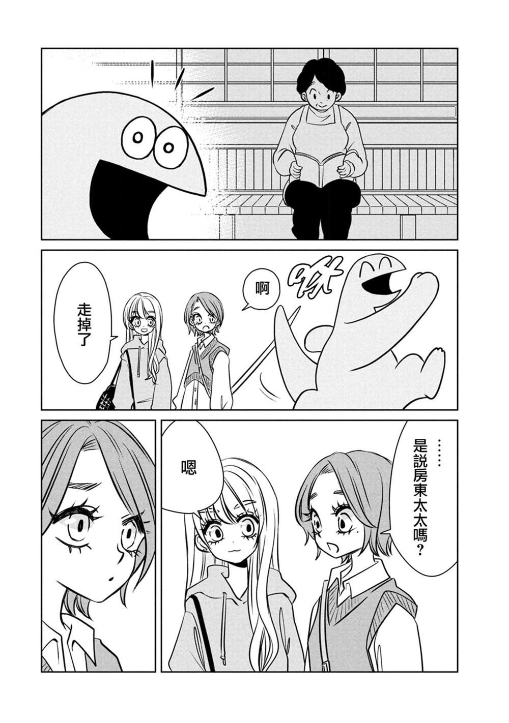 第92话