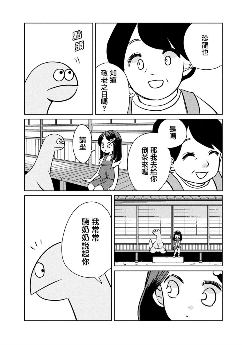 第92话