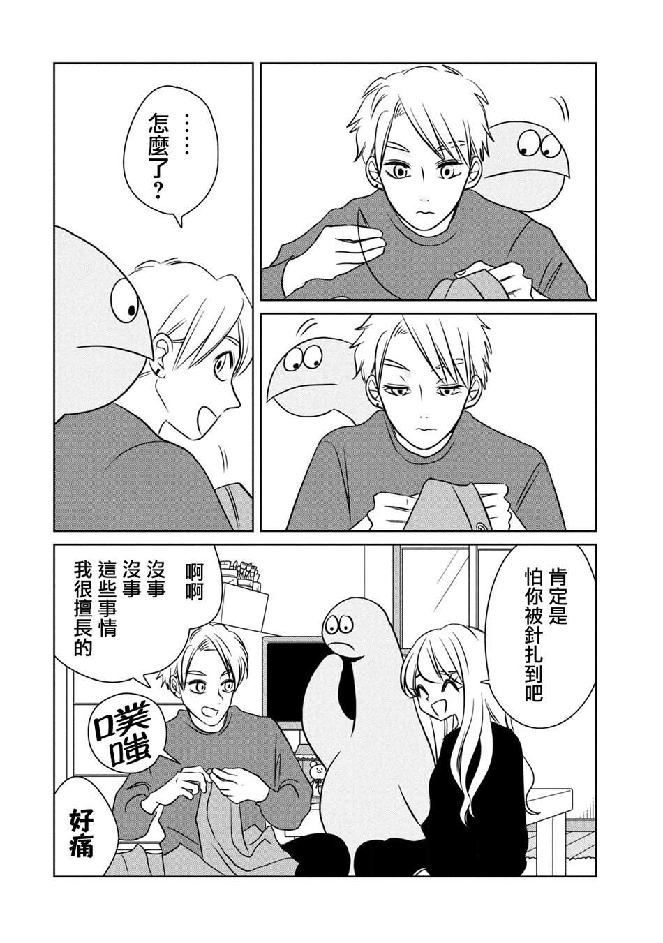 第93话