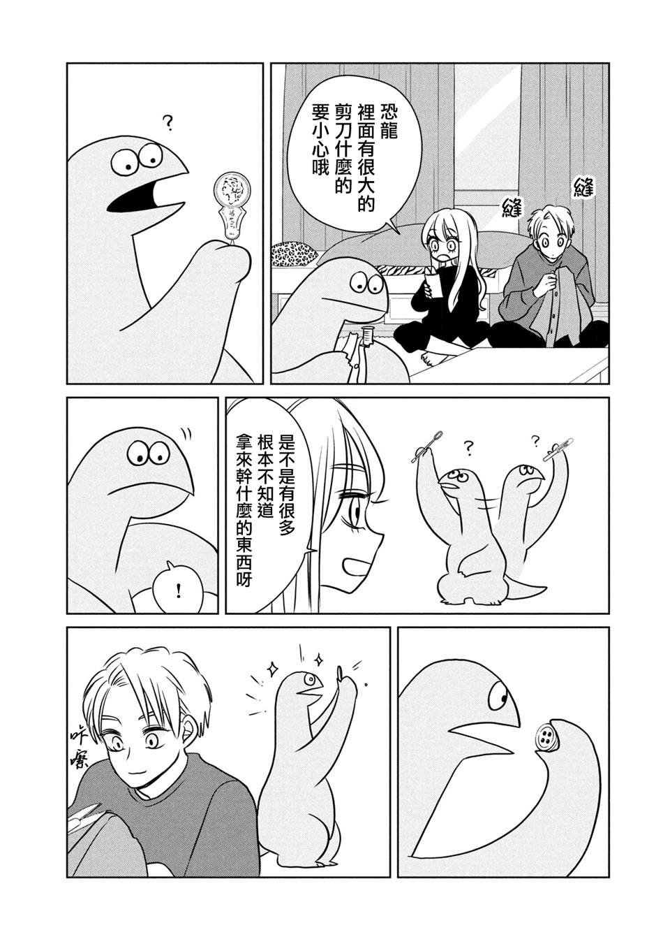 第93话
