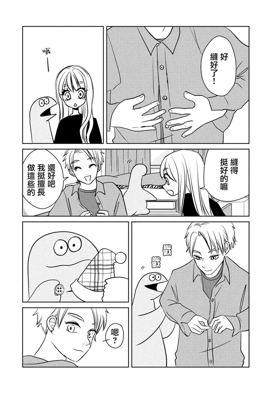 第93话