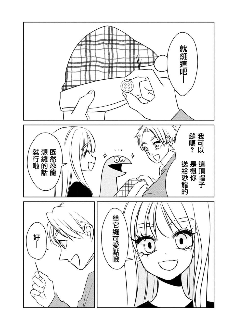 第93话