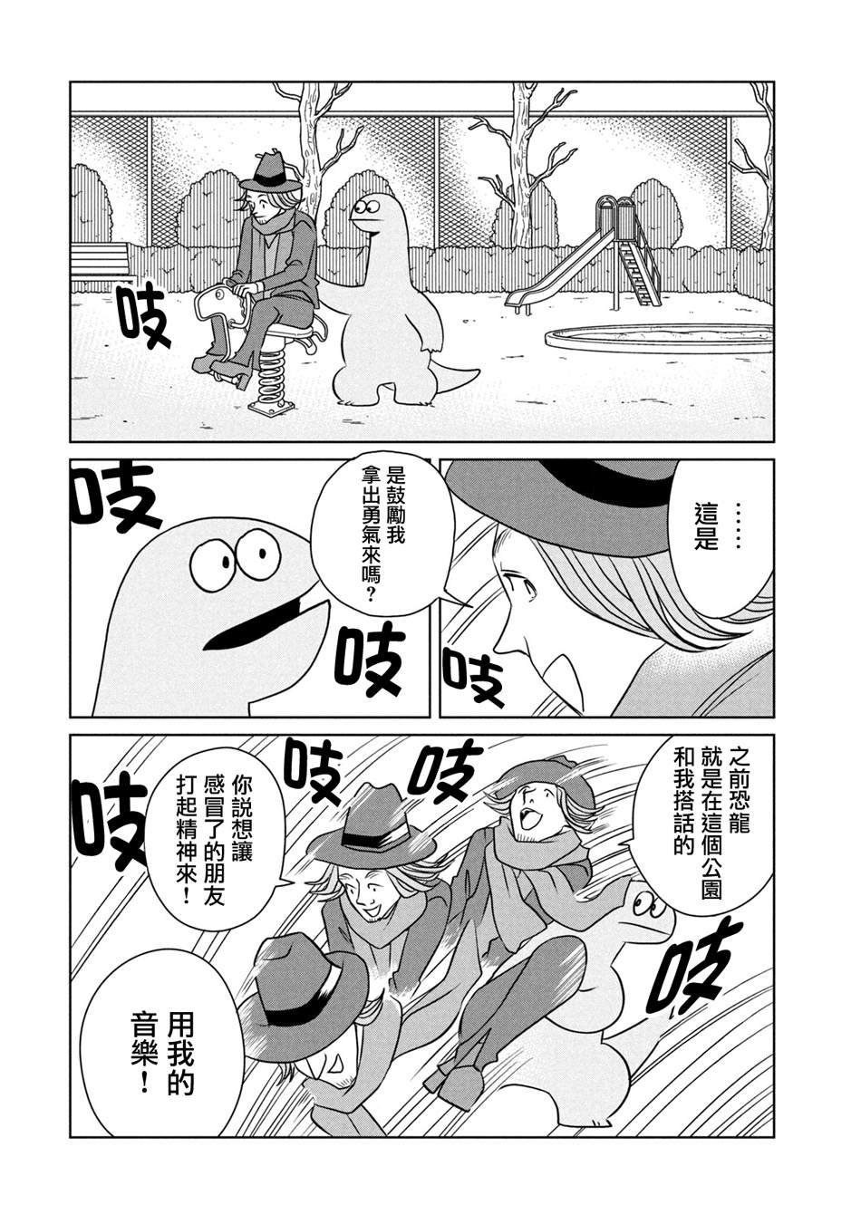 第95话