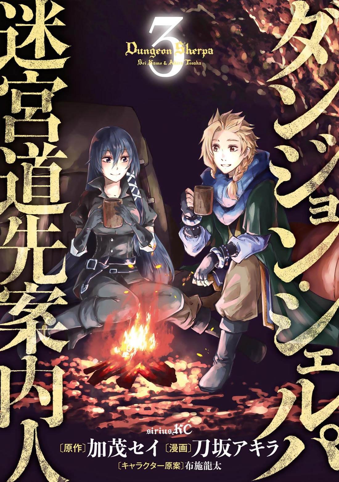 第10话
