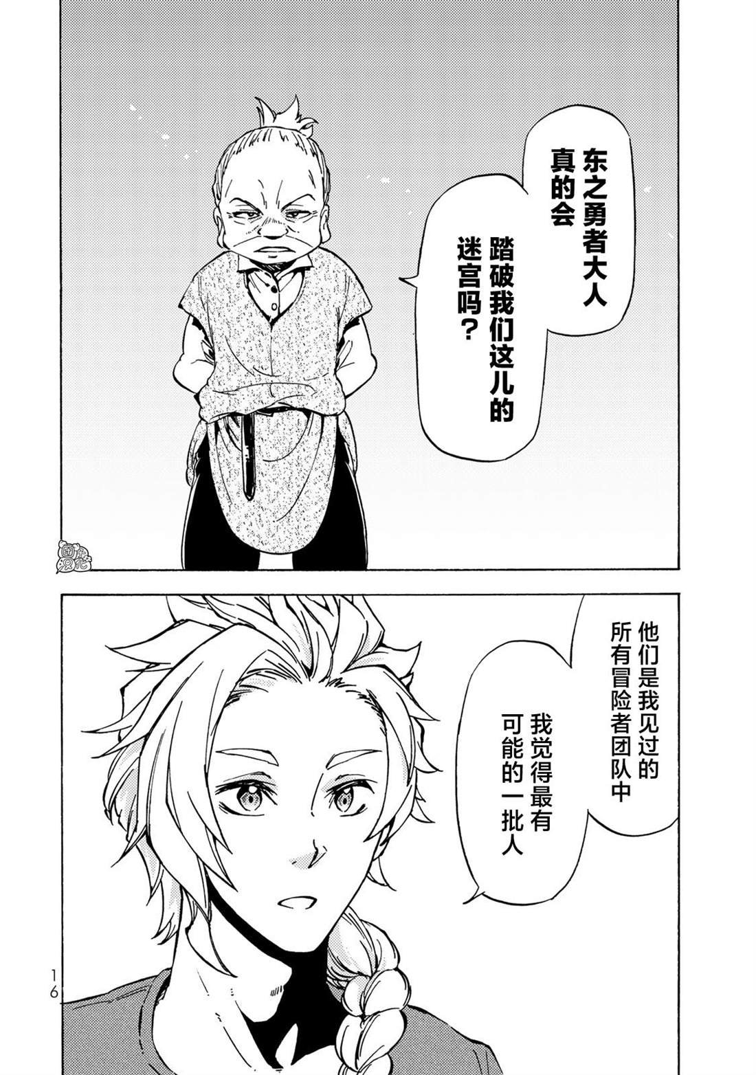 第10话