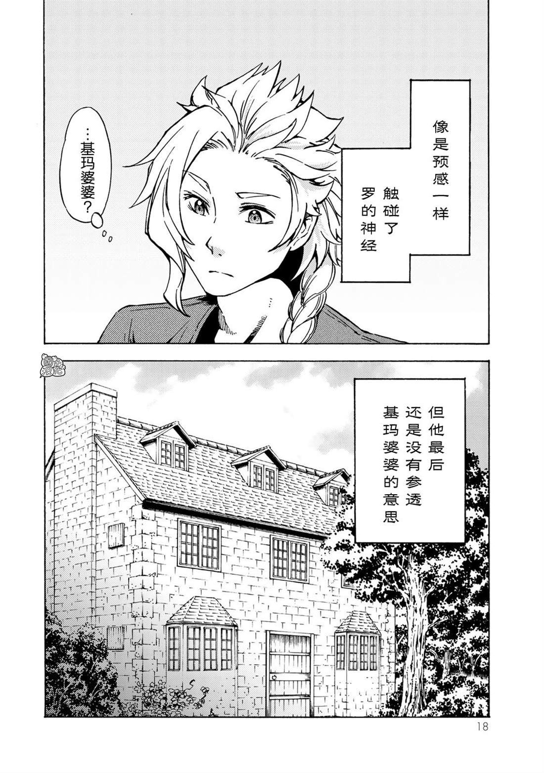 第10话