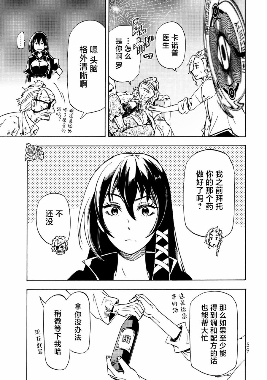 第12话