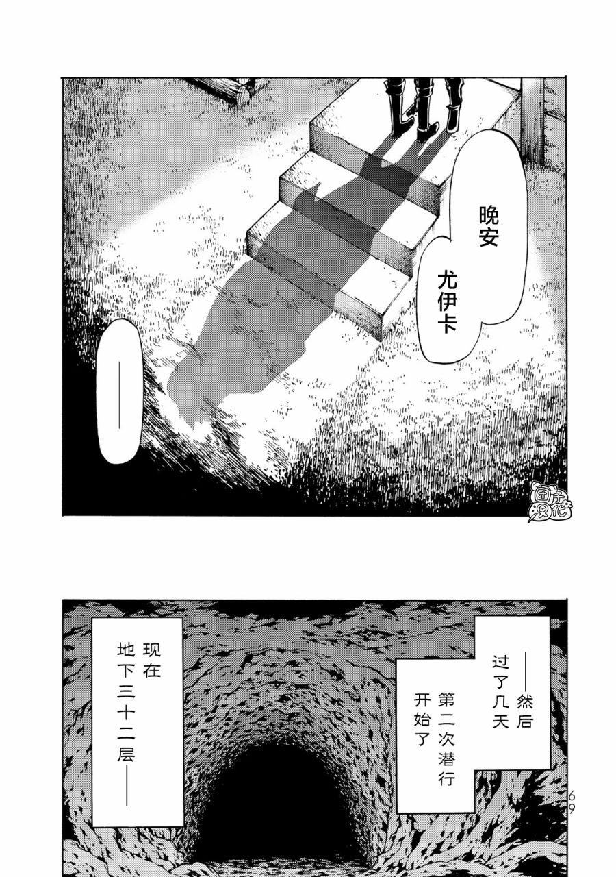 第12话