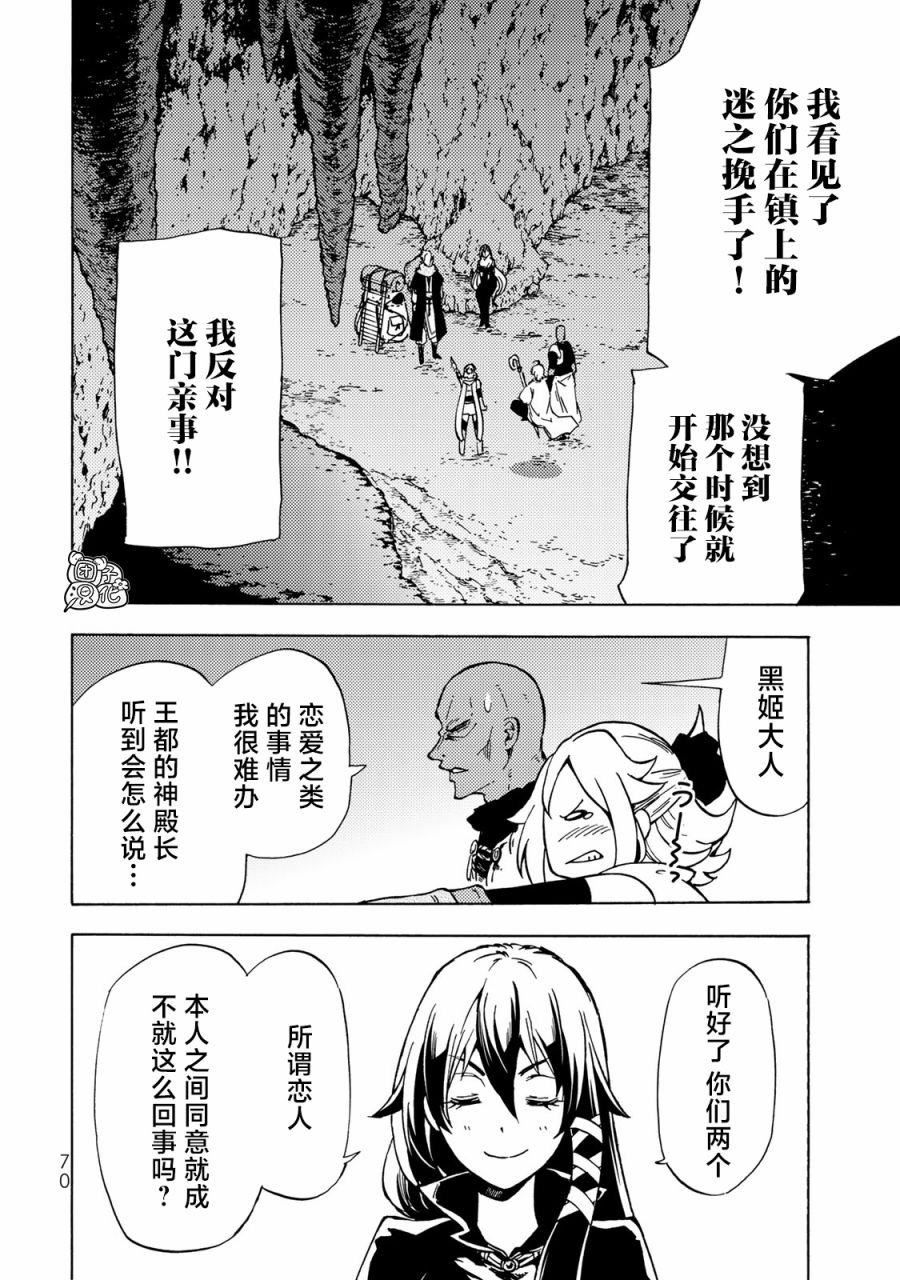 第12话