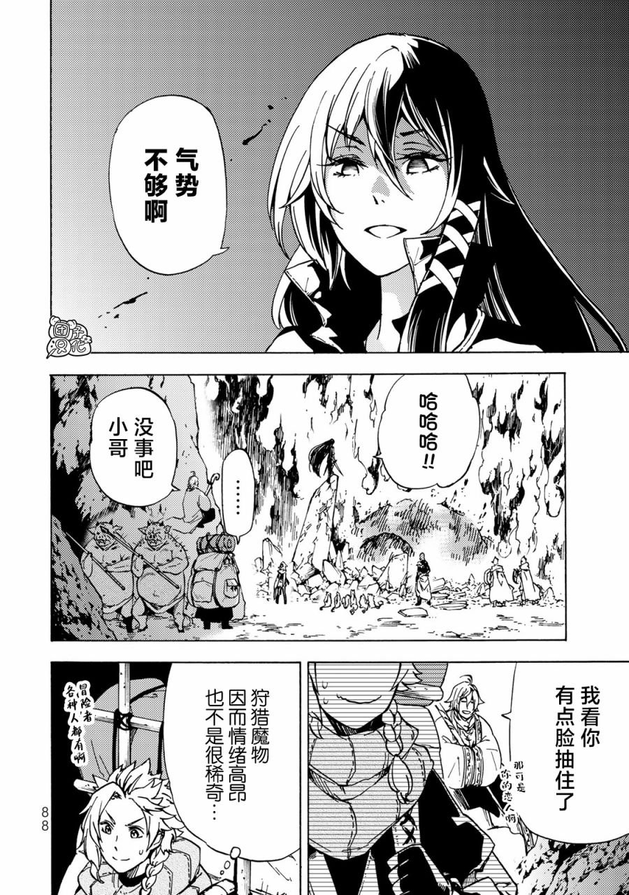 第12话
