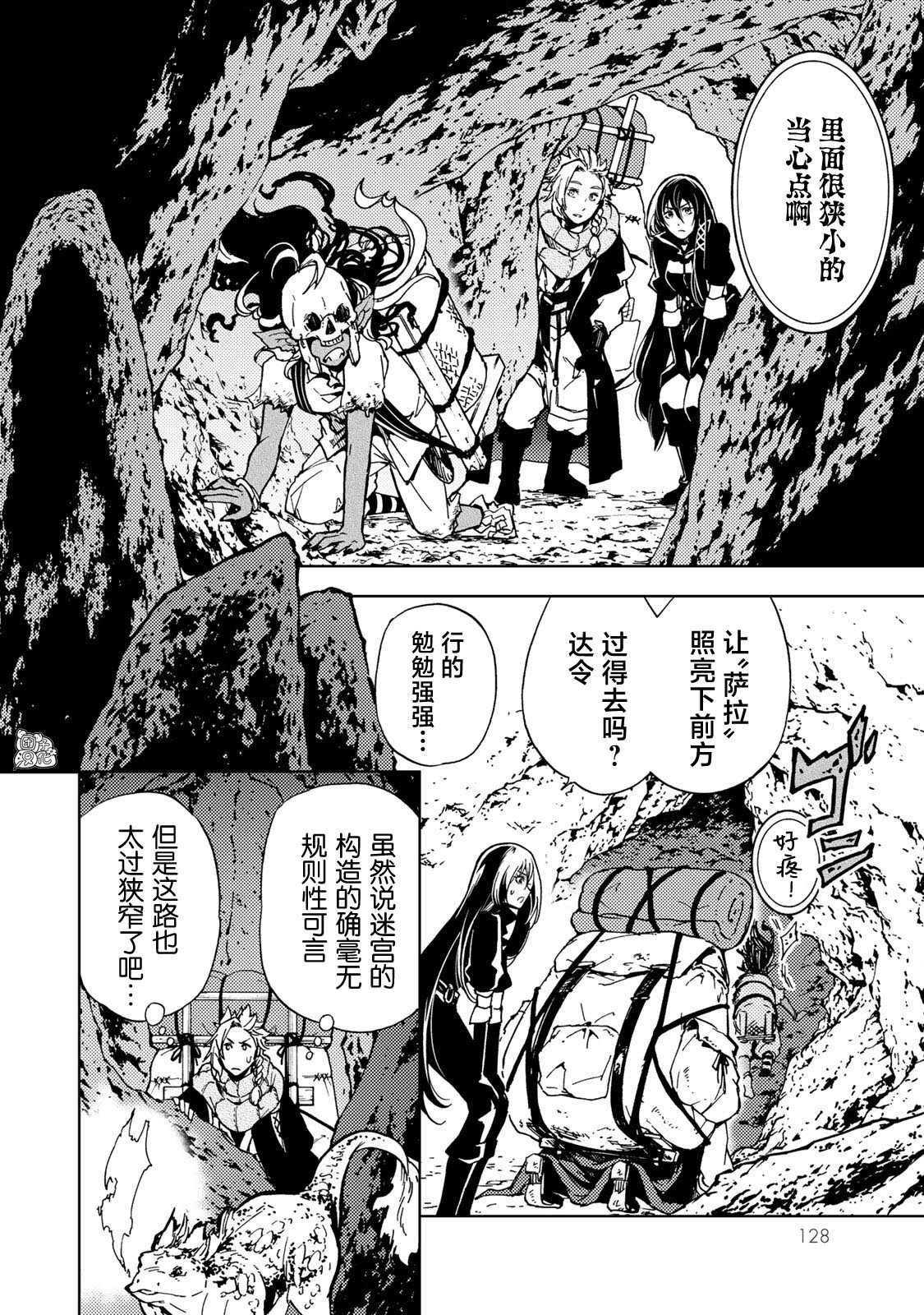 第14话