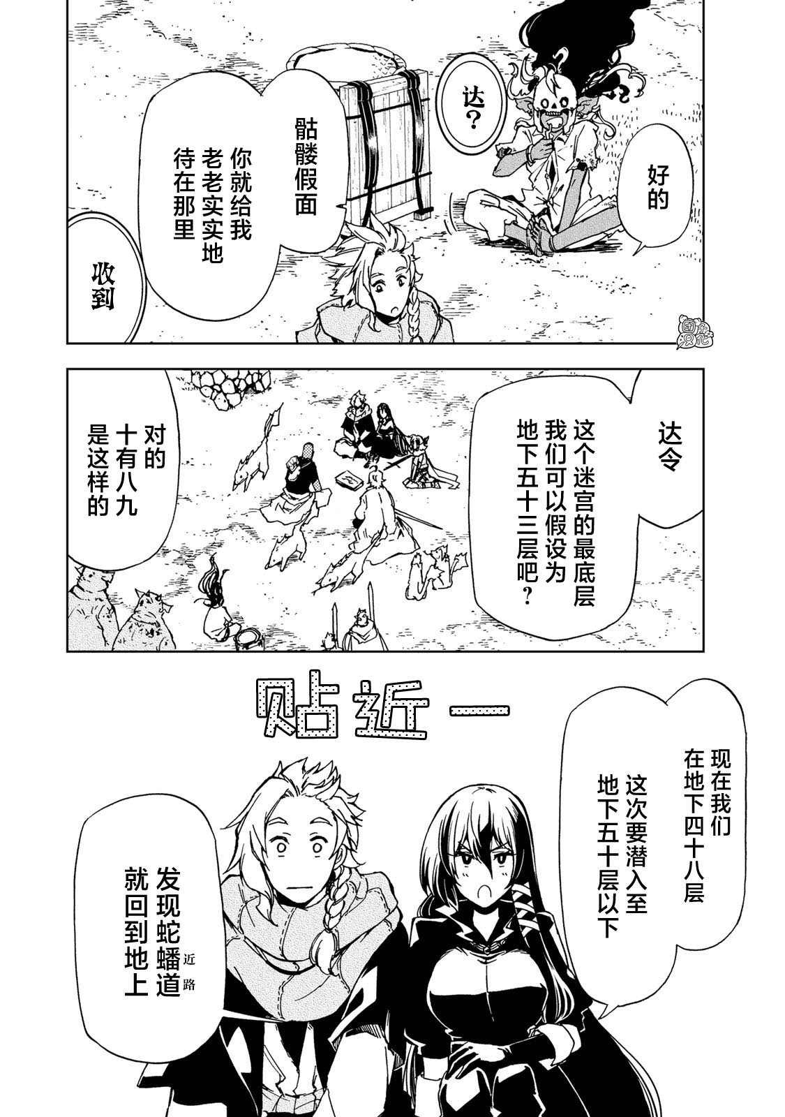第14话