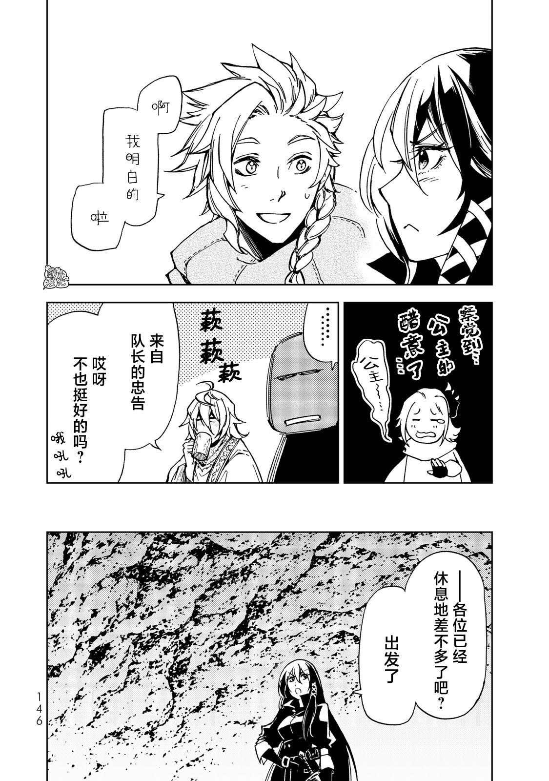 第14话