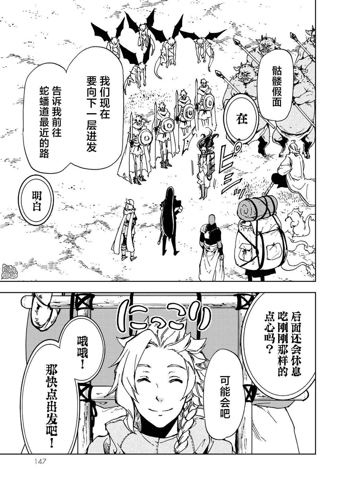 第14话