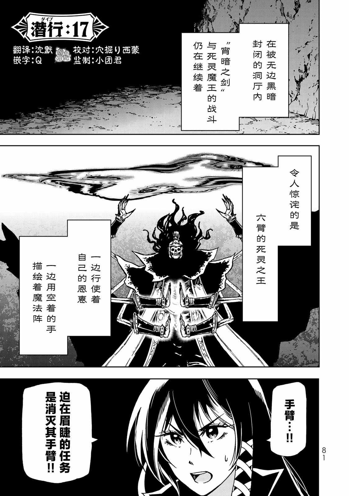 第17话
