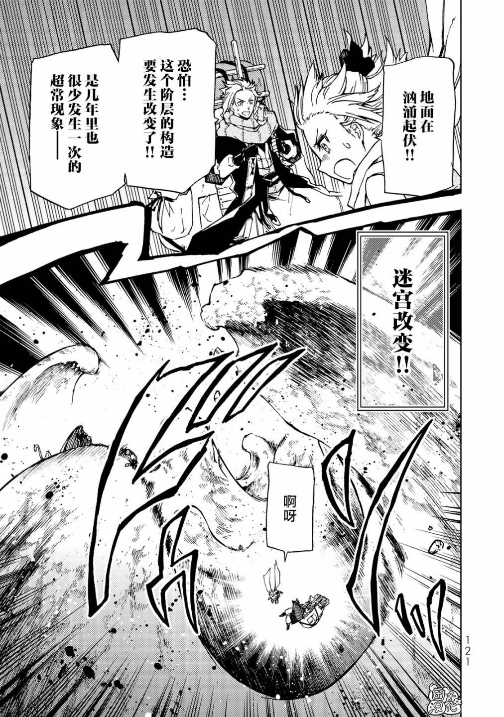 第18话