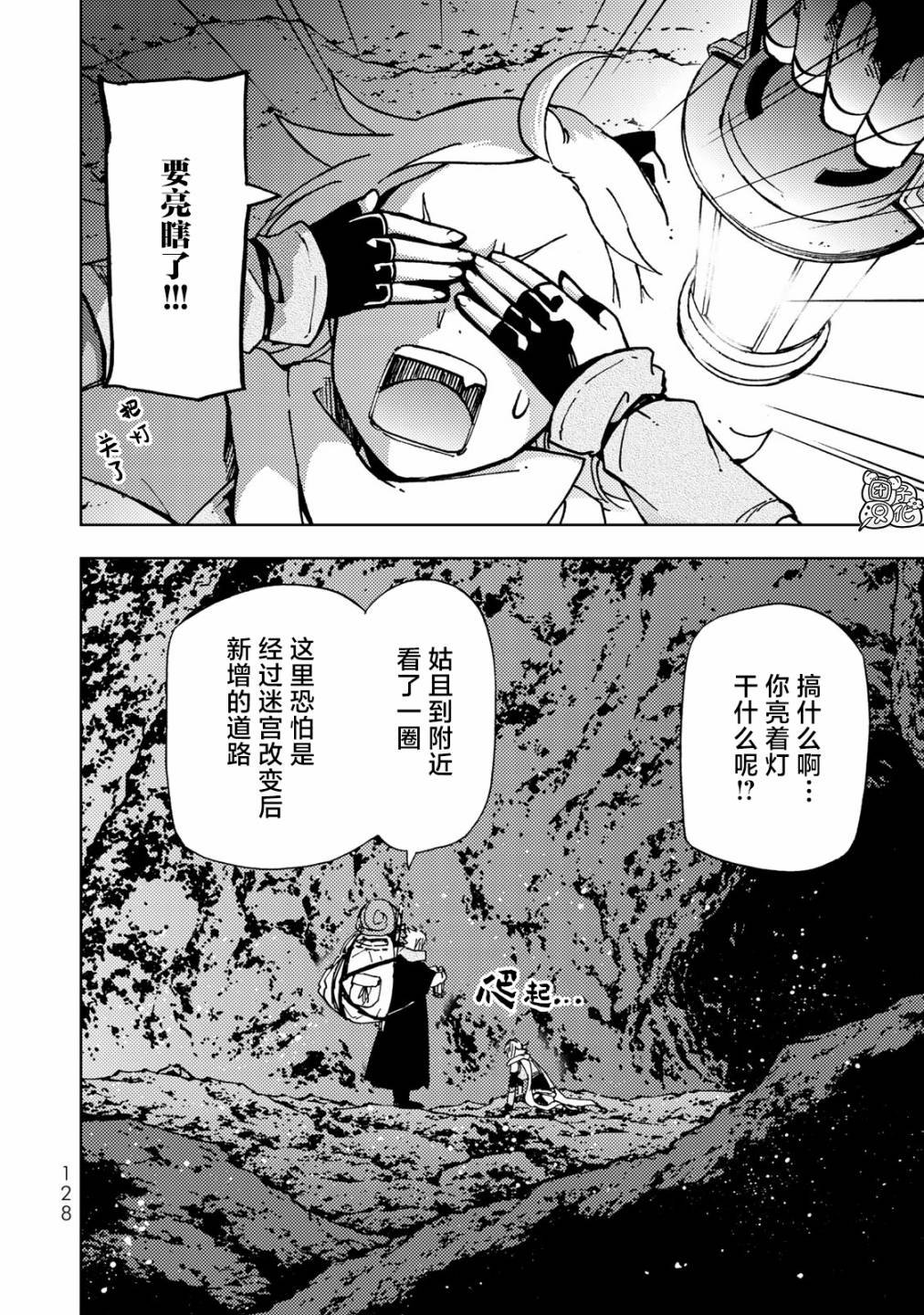 第18话