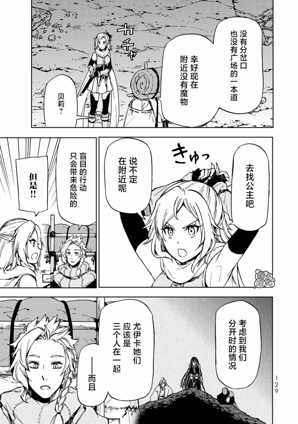 第18话
